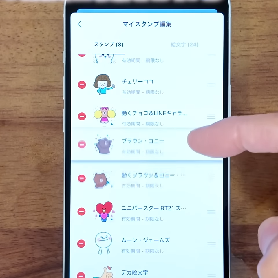  知らなかった…。「LINEのスタンプ」はもう探さない。意外と知らない“スタンプの並び替え方” 