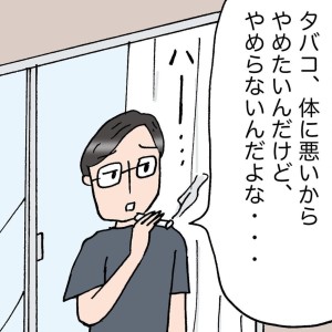 人生が上手くいく人は理解している「習慣」が持つ力【まんが】