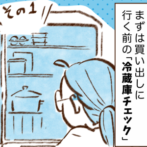 「食費が少ない人」がやっている“基本の節約術3つ”【まんが】