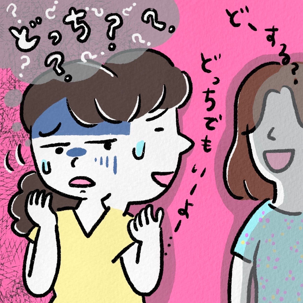 【すぐに決断できない】優柔不断な自分を変えるには、どうすればいい？