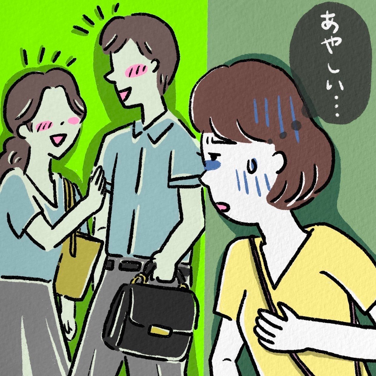 【ママ友と仲良しすぎる夫】平日は一緒に通勤し、休日はランチ。これって不倫？