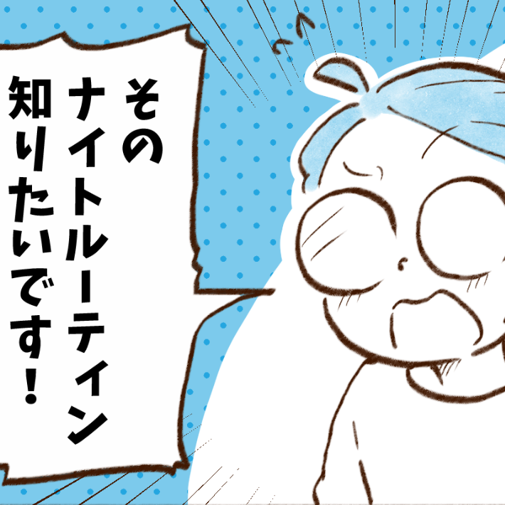  【食費節約の極意】節約上手な人が「毎晩している習慣」とは？ 