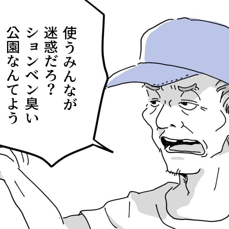  トイトイの問い 