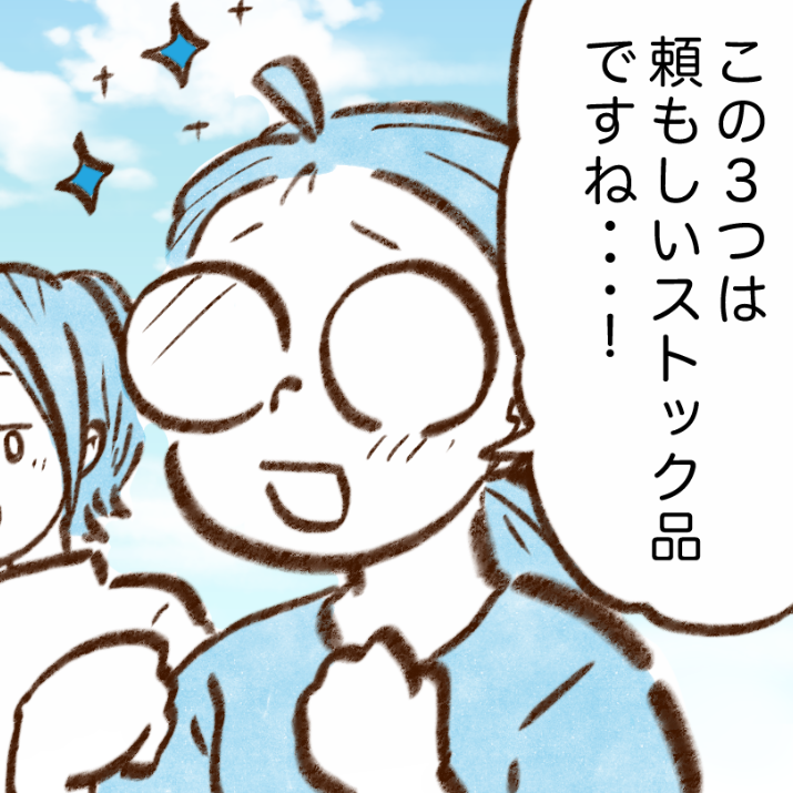 必ず常備しておきたい…！「料理する体力がない日」の“救世主食材”【まんが】