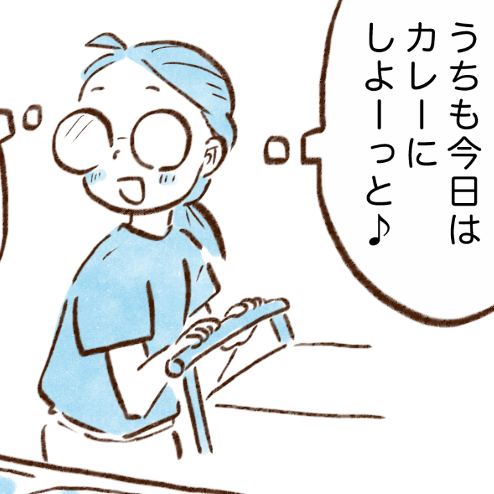 「当たり前のように買ってた…」食費を減らしたい人が“買わない方がいい食材”【まんが】