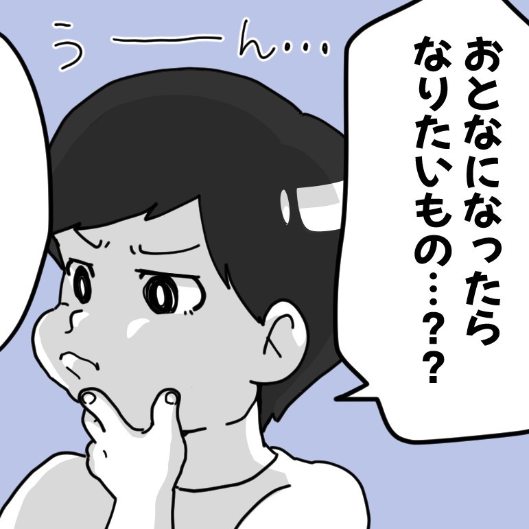 トイトイの問い