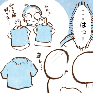 「セールで服を買って後悔する人」のNG特徴4つ