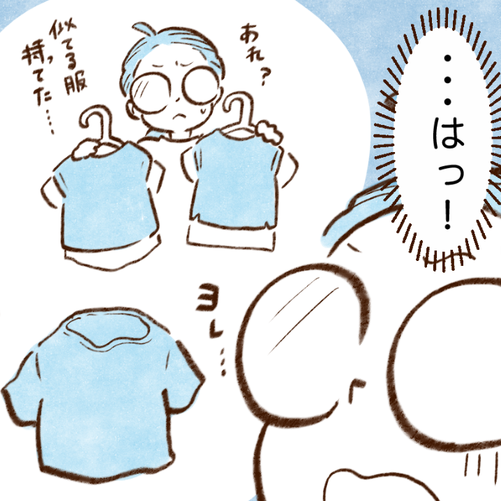  「セールで服を買って後悔する人」のNG特徴4つ 