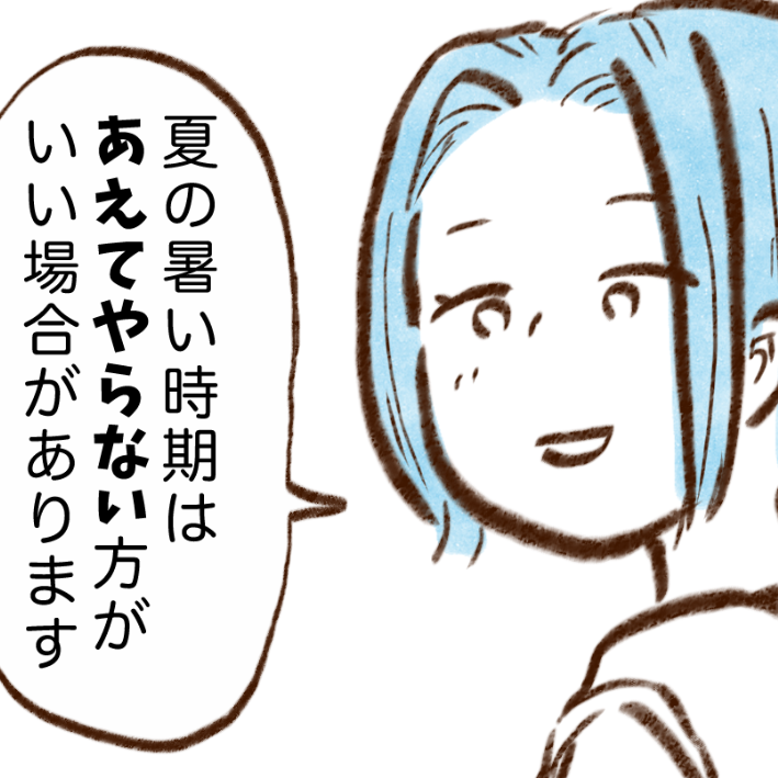 「やってました…」食費が少ない人が暑い時期に“あえてやらない節約術”