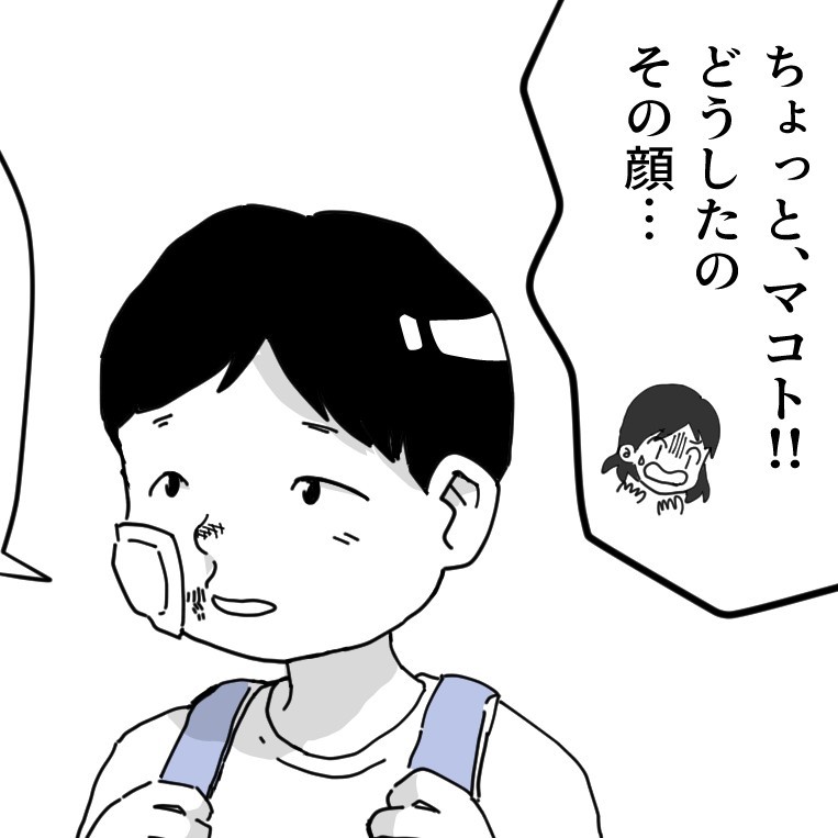 走るのが嫌いになる子もいる。「勝ち負けってそんなに重要なの？」【トイトイの問い 第48話】