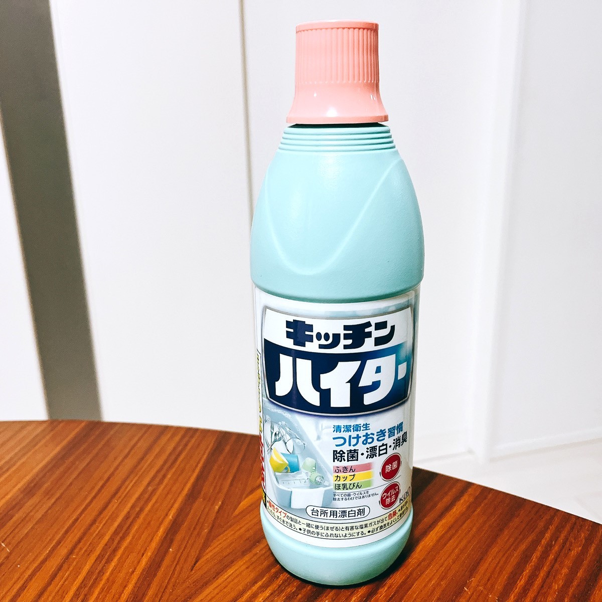  「液体キッチンハイター」の意外と知らない“３つのNG行為”「本来の洗浄力が発揮されない…。」 