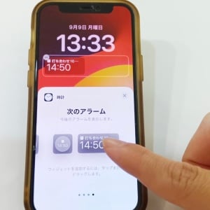 【iPhoneの便利ワザ】「アラーム」の意外と知らない“３つの便利機能”