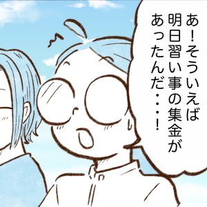 「いつも財布からお金出してた…」家計管理が上手な人が自宅に置いているアイテムとは？