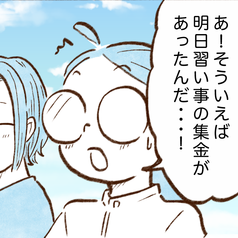  「いつも財布からお金出してた…」家計管理が上手な人が自宅に置いているアイテムとは？ 