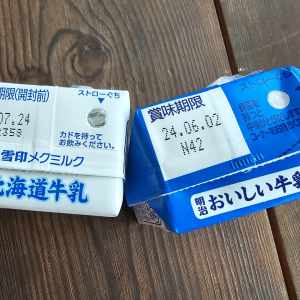 常温保存できる「牛乳」があるなんて知らなかった…！いざという時に役に立つ災害時の備蓄アイデア