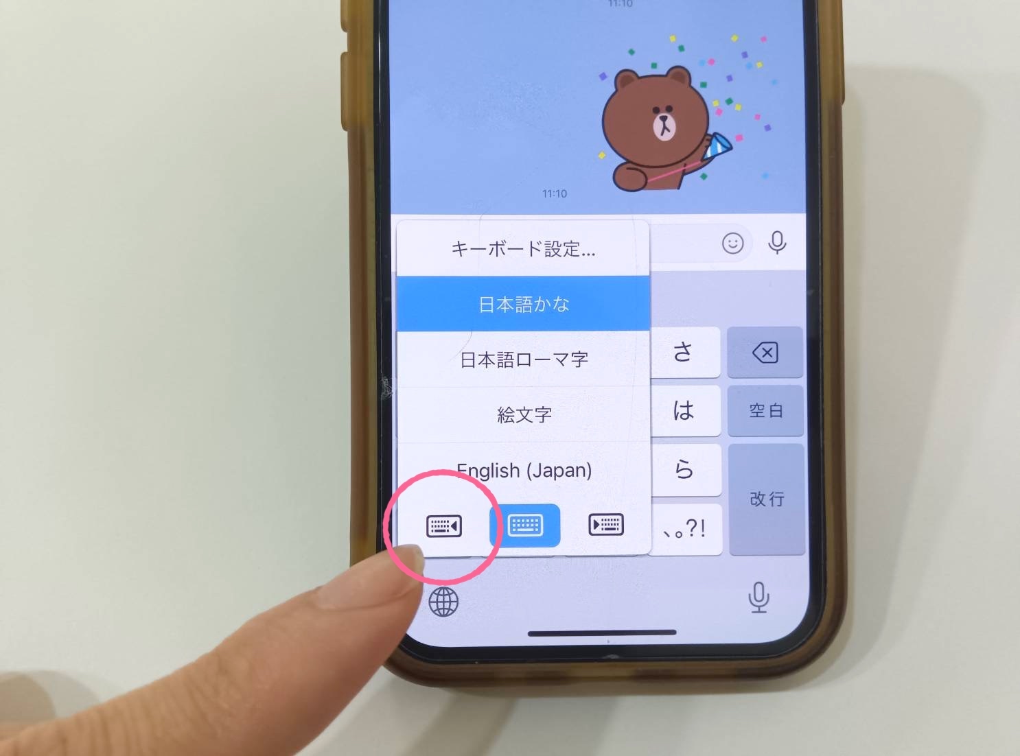 知らなかった…。LINEの「文字入力」のプチストレスを解決する“便利機能3選”