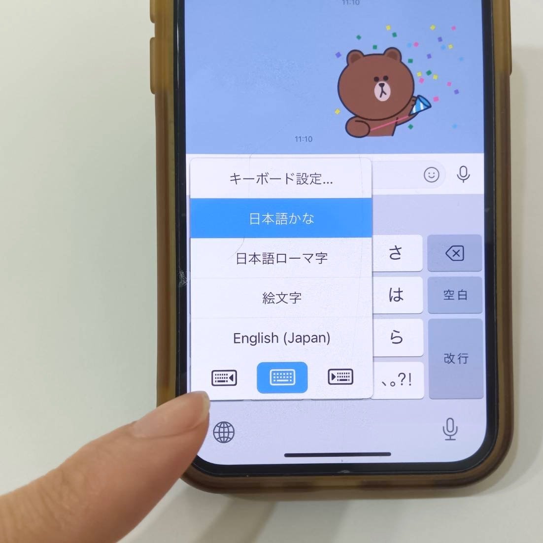  知らなかった…。LINEの「文字入力」のプチストレスを解決する“便利機能3選” 