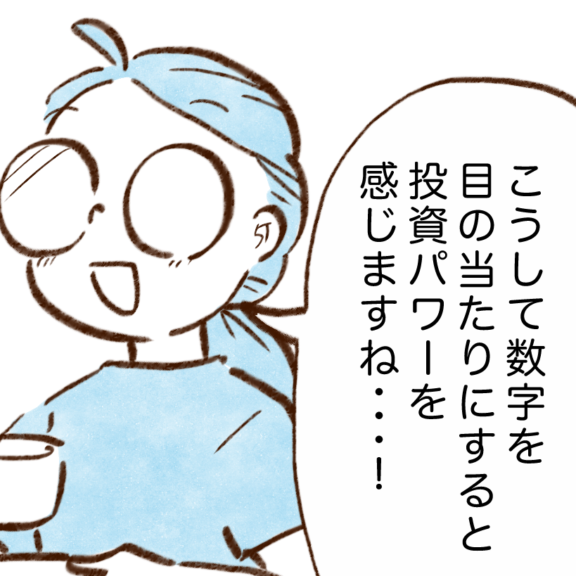 「わからない」「めんどう」で始めないのは損!?新NISAのつみたて投資、20年後いくらになる？