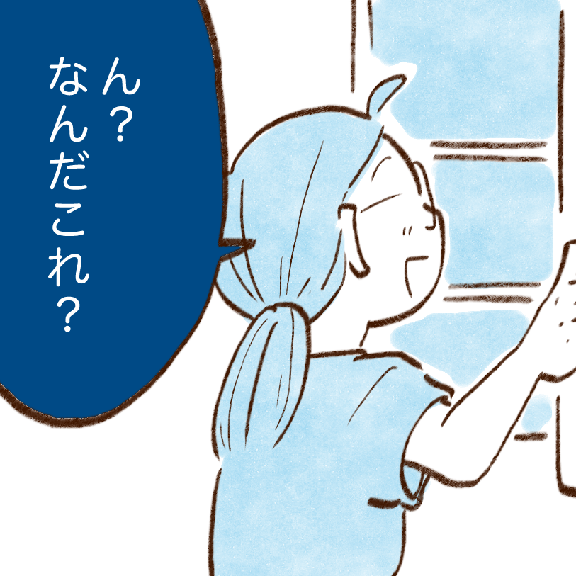 食費を減らしたい人が「買い物へ行く前に見るべき場所」とは？【まんが】