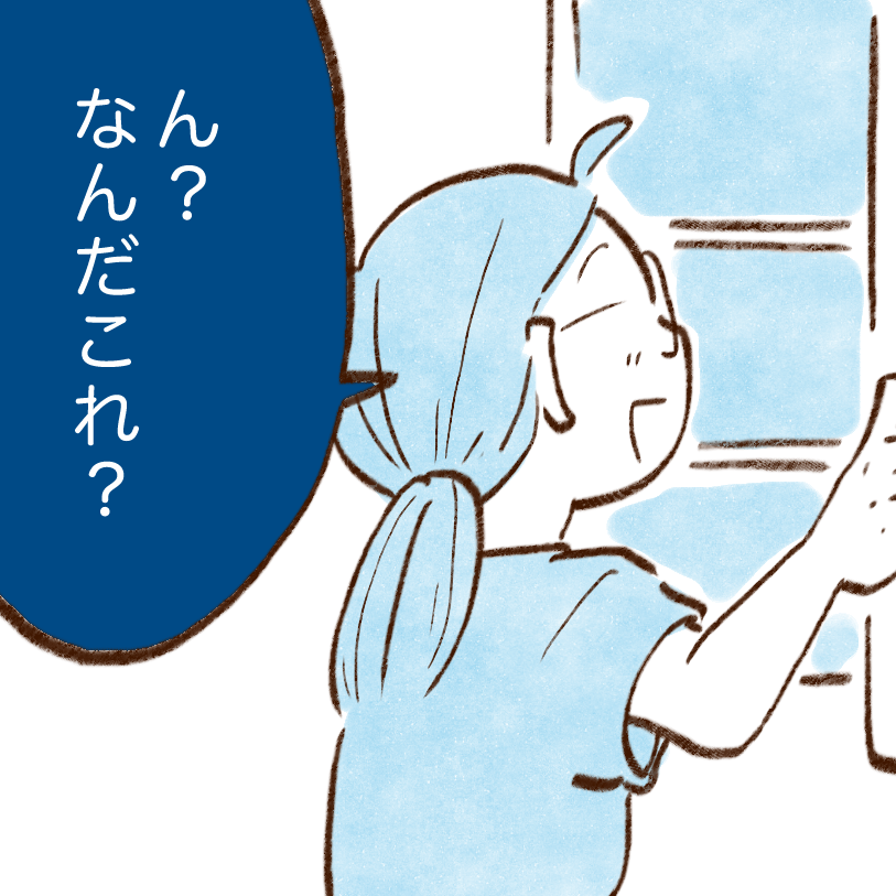  食費を減らしたい人が「買い物へ行く前に見るべき場所」とは？【まんが】 