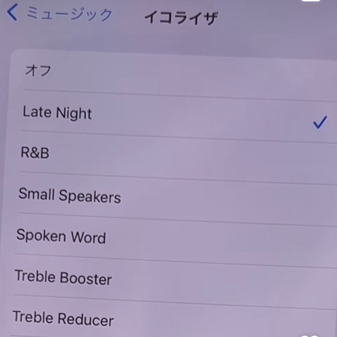 iphone 安い イヤホン 音質 上げる