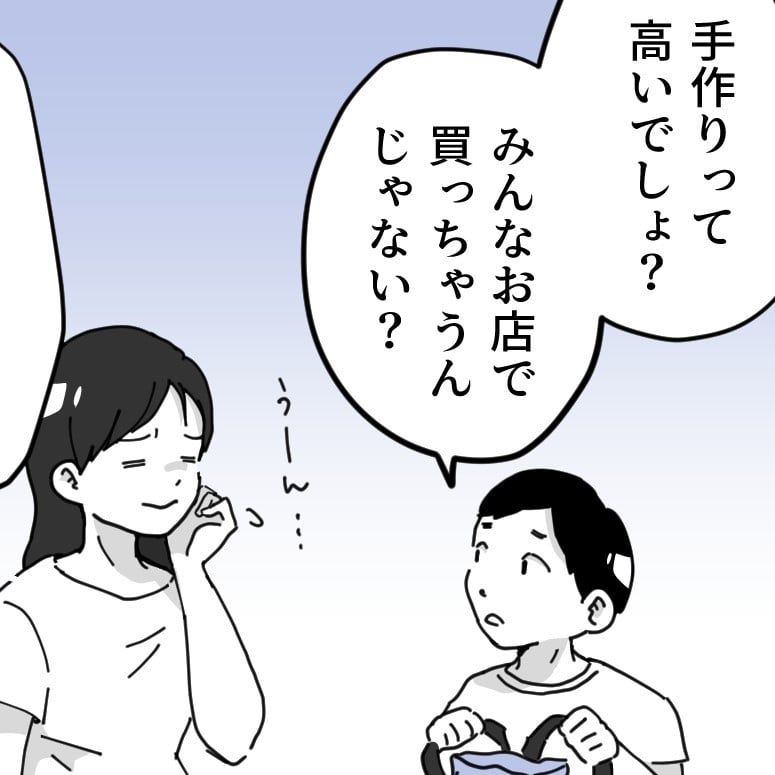 トイトイの問い