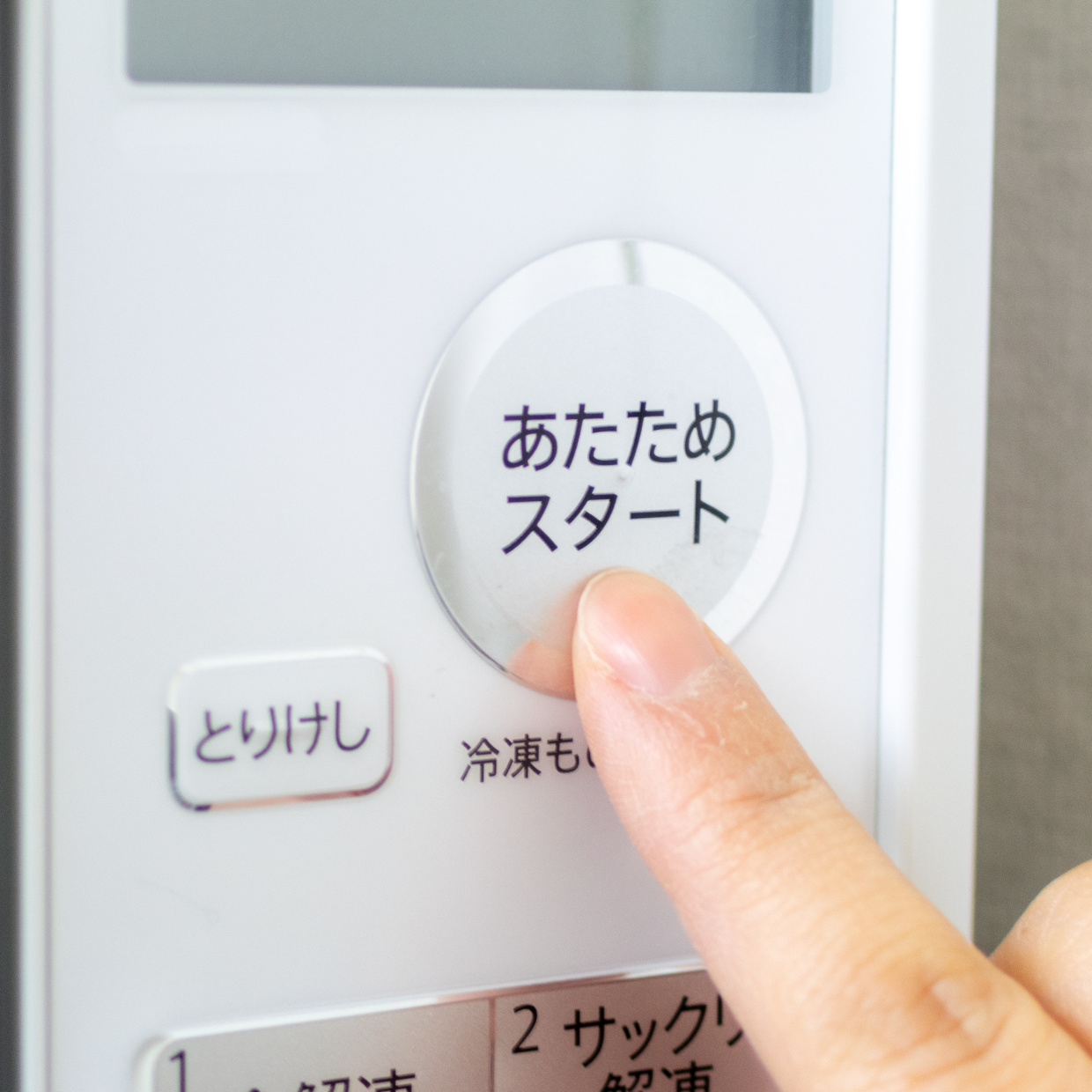  「また加熱ムラが…」電子レンジの「オート機能」で温まらないときの“３つの解決策” 