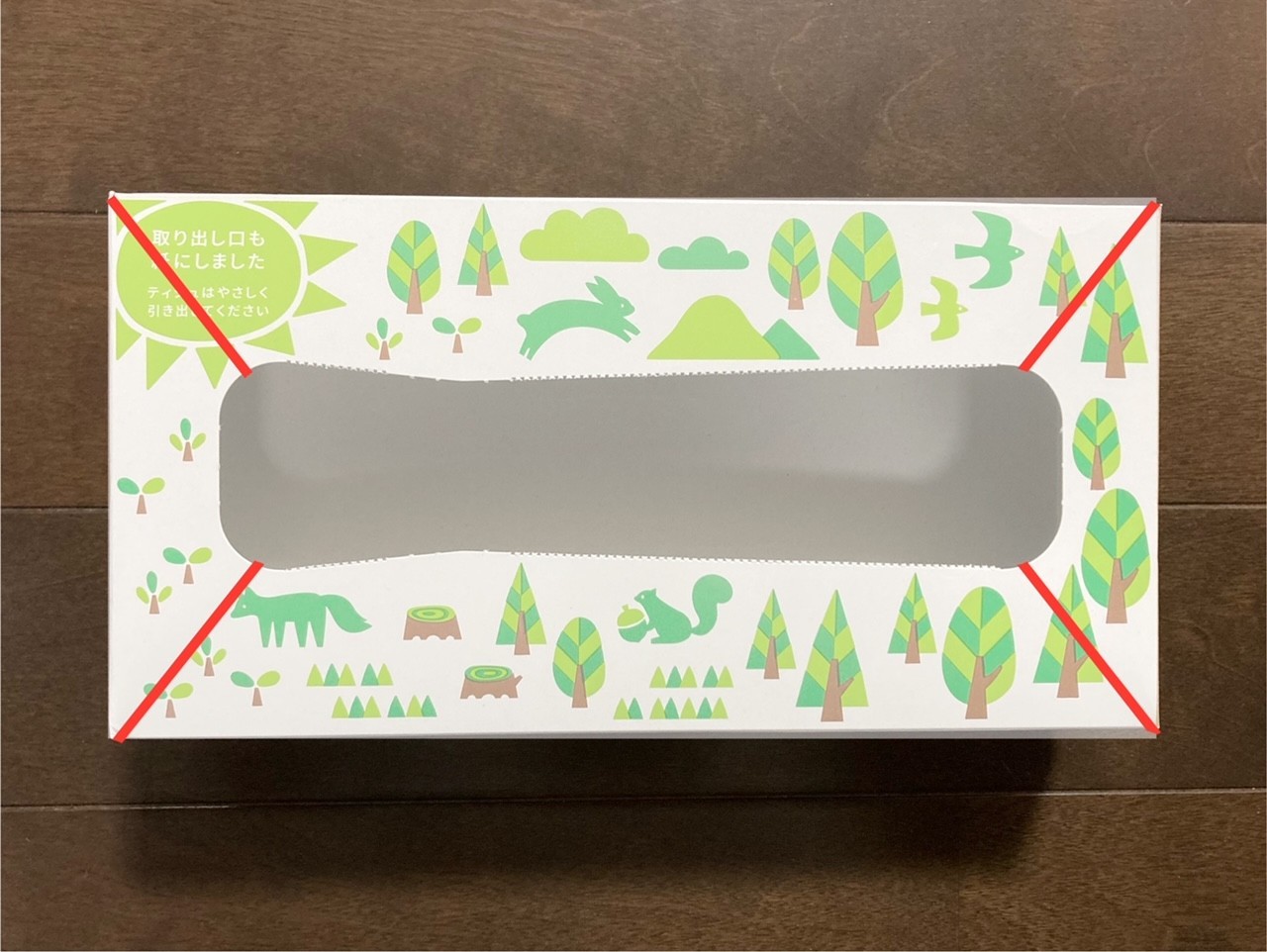 使い終わった「ティッシュの箱」の活用術。「フタつきで便利！」「考え 