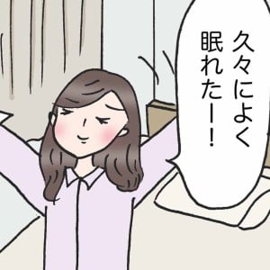 42歳の私が快眠できるようになったワケ「だから寝られないんだ」「試してみる」