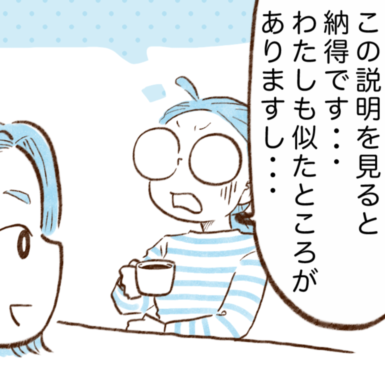  割引食材を狙って買い物する人は…お金が「貯まる人」or「貯まらない人」？【まんが】 