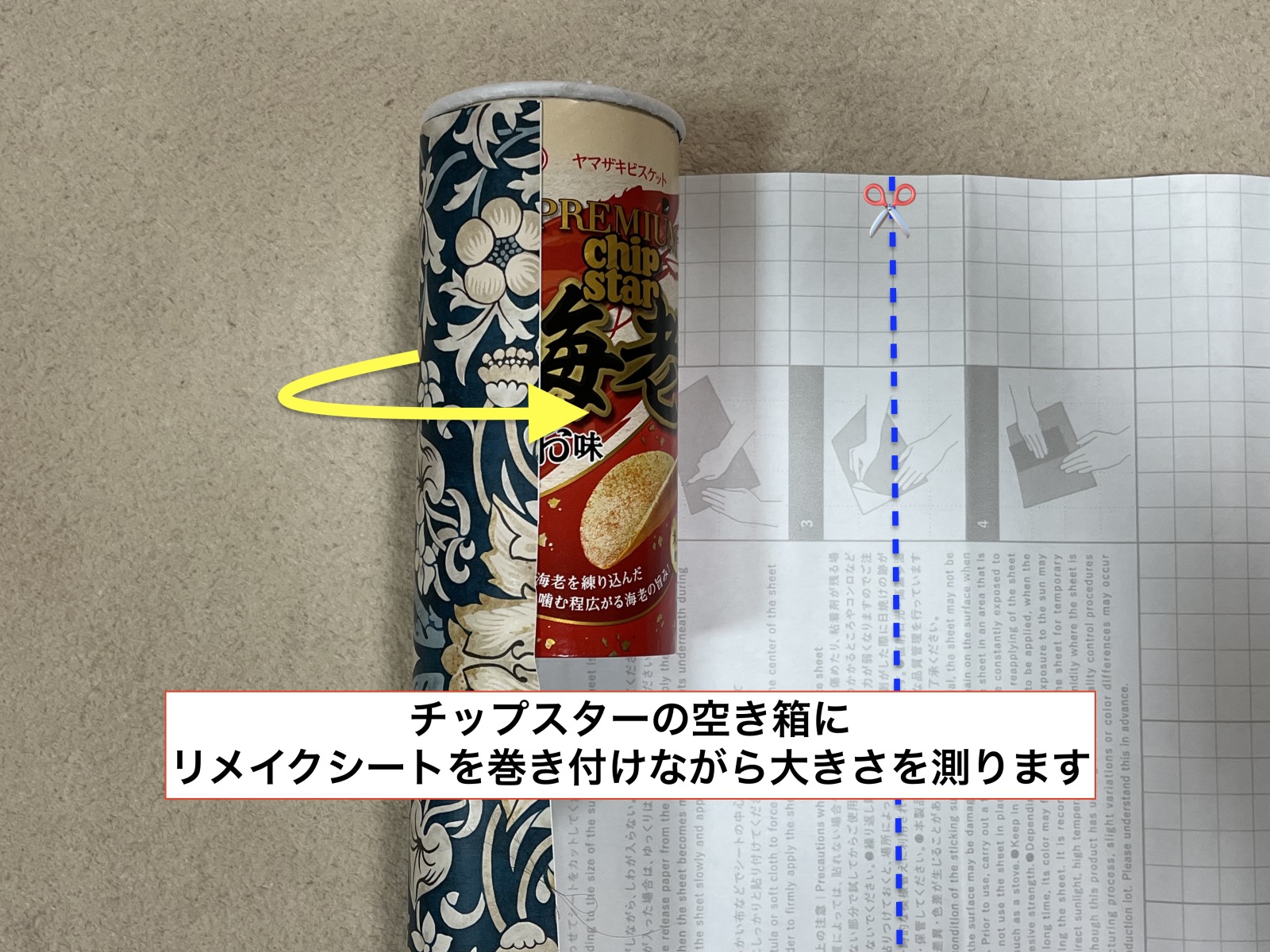 チップスター」の空き容器の“意外で便利な活用法”「貯める意欲が湧いてくる！」「使いたくなる！」