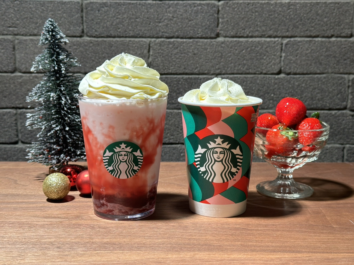 スタバ ホリデー まとめ売り