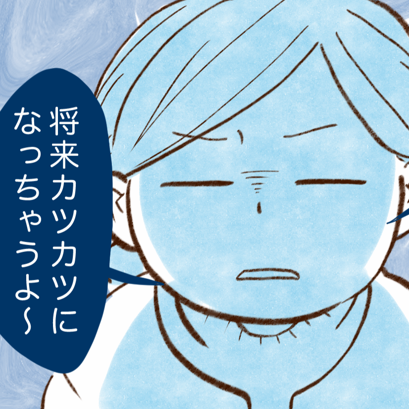 老後お金で「困る人」と「困らない人」の違い【まんが】