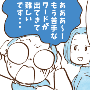 ふるさと納税をしないと損！と言われるワケ「12月中に絶対やる」「わかりやすい」【まんが】