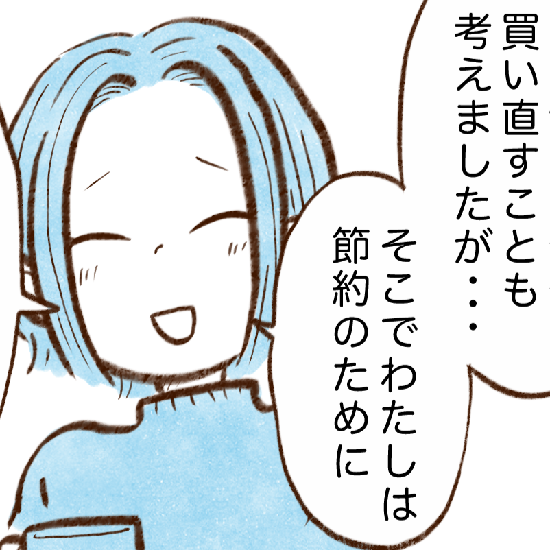  「見習います…」お金が貯まる人の“食器”の特徴とは？【まんが】 