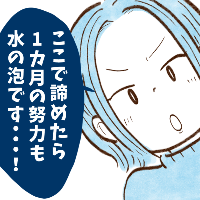  「お金が貯まる人」がやっている食費を予算内に収める秘訣【まんが】 