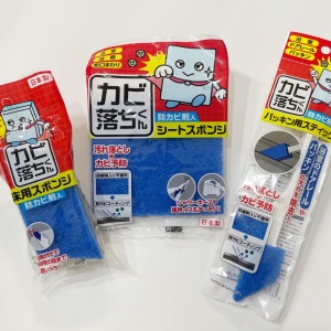 お風呂のしぶとい“カビ汚れ”が落ちるダイソーの救世主とは？「洗剤無しで落ちた」「愛用します」