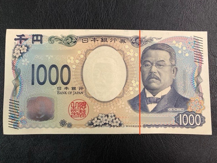 お札をキッチリ三つ折りにする方法。「お年玉をあげるときに使える 