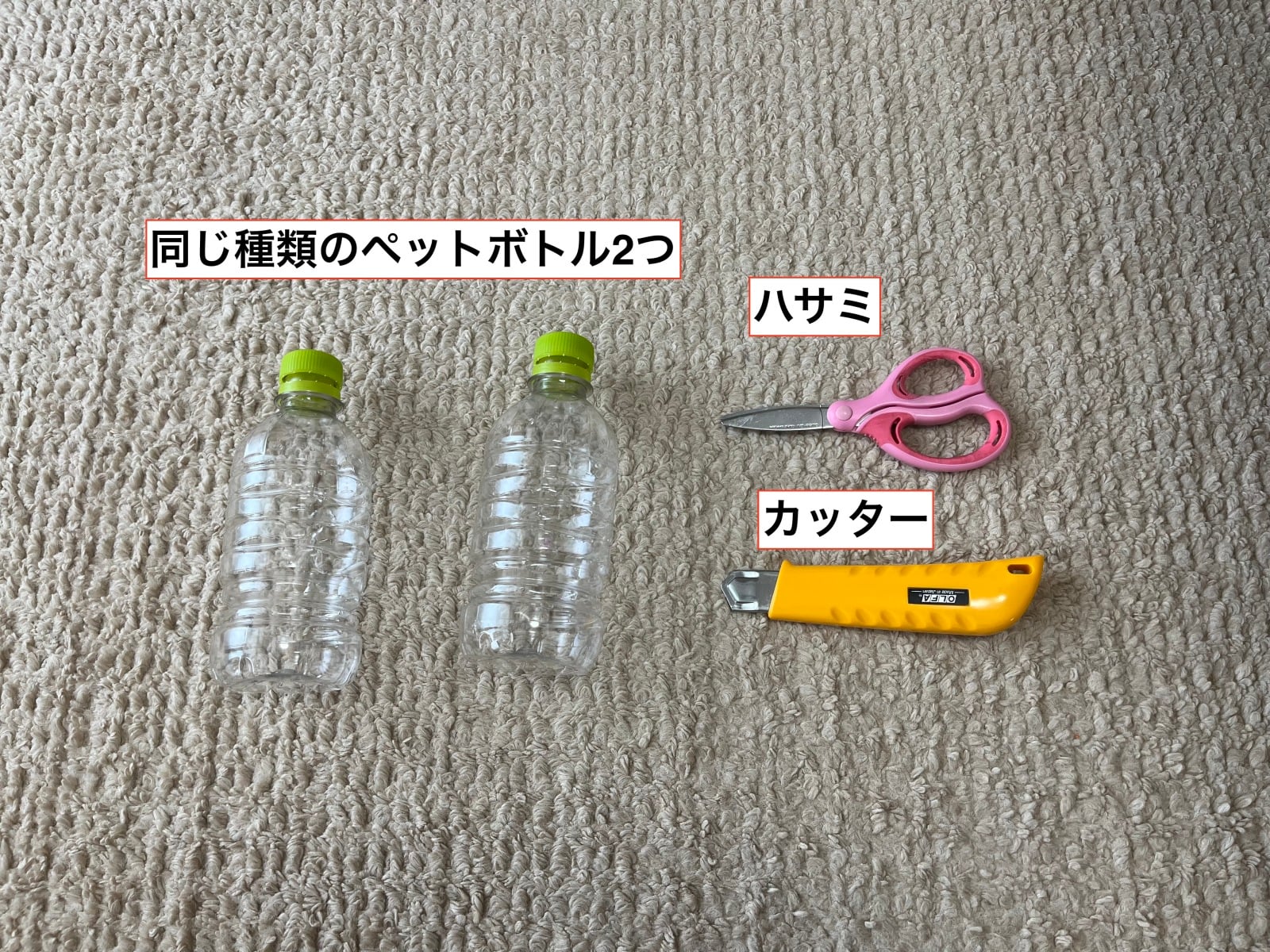 ボトルキャップ資材　　10枚 おすそ分け① ボトルキャップ資材10枚 おすそ分け② | ヤマダウェブコム