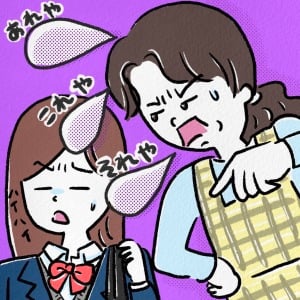 ひとり娘が心配でつい口うるさくなってしまう私。娘との「正しい距離の取り方」って？