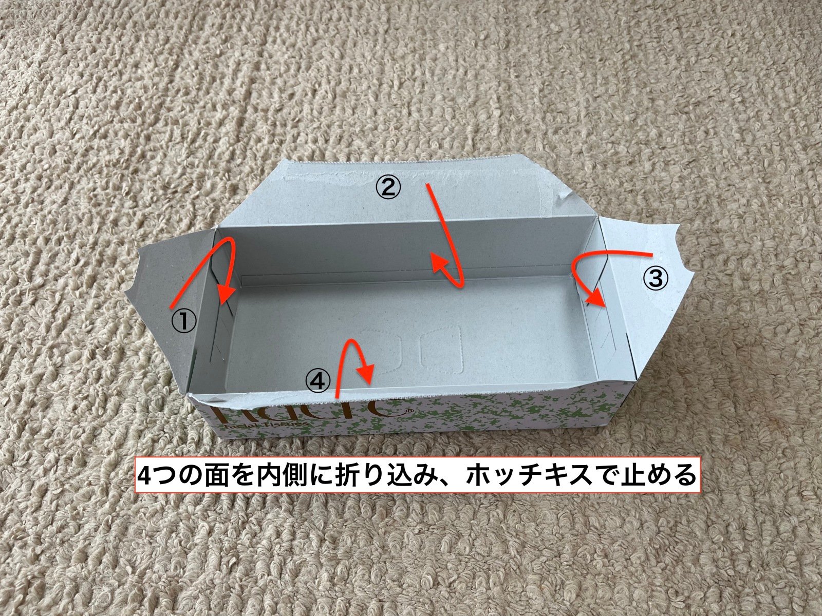 ティッシュの空き箱」にジャストフィットする意外なものって