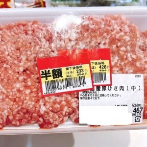 「食費が少ない人」が避けている“見切り品”のNGな買い方３つ「安いものにはワケがある」「失敗…」