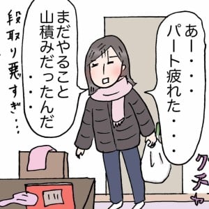 タスク管理が上手な人の行動とは？「仕事が多くてもパニックにならなそう」「やってみます」＜4コマ漫画＞