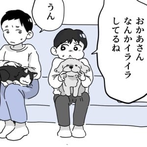 不機嫌をまき散らす人にならないように。「態度だけで伝わるものってあるよね？」【トイトイの問い 第77話】