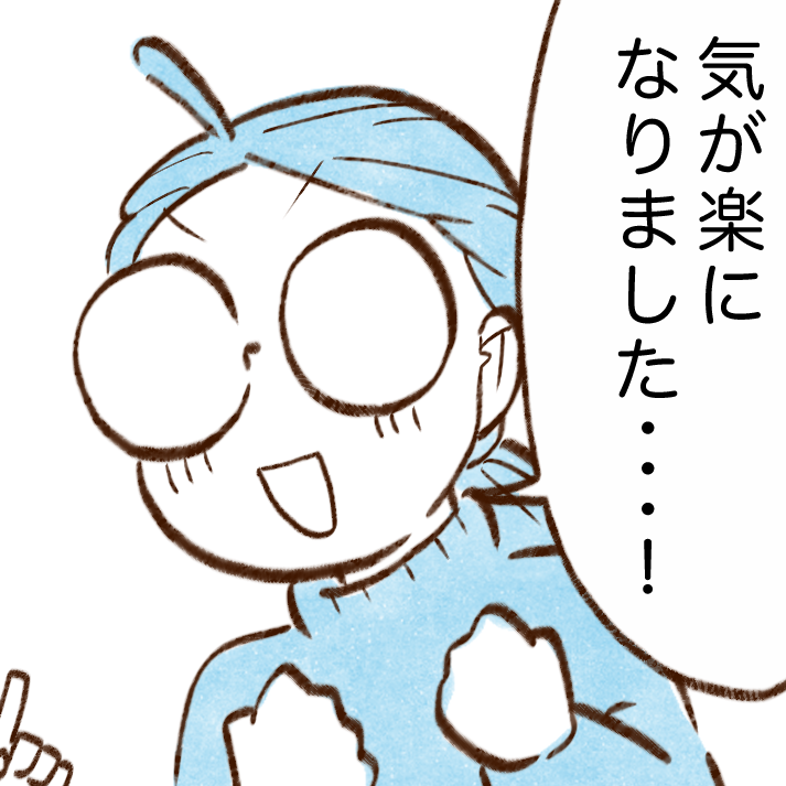 お金が貯まる人がやっている食事作りの基本とは「2月からやってみます」「今日からやります」【まんが】