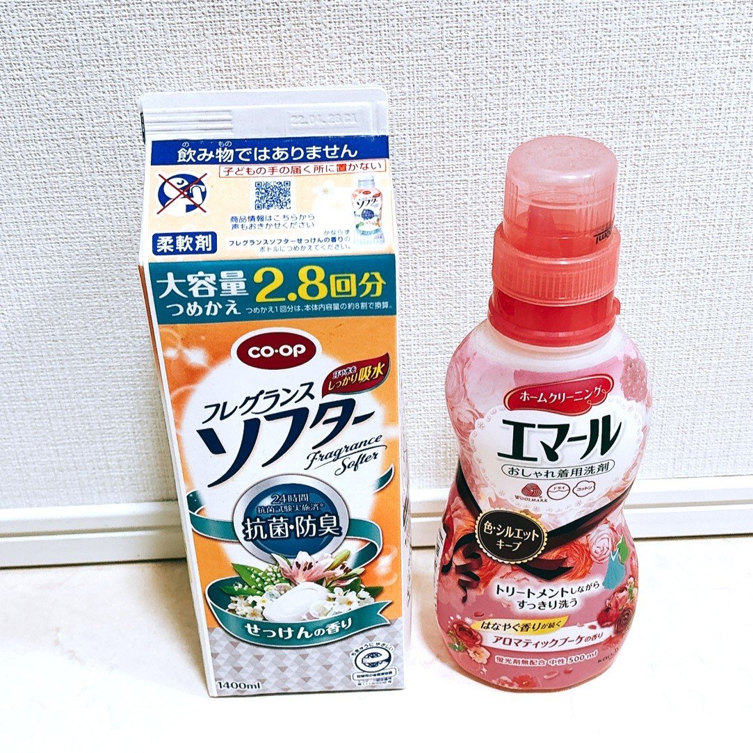  不要になった「洗濯用洗剤」の意外と知らない“正しい捨て方”「排水口に流すところだった…」 