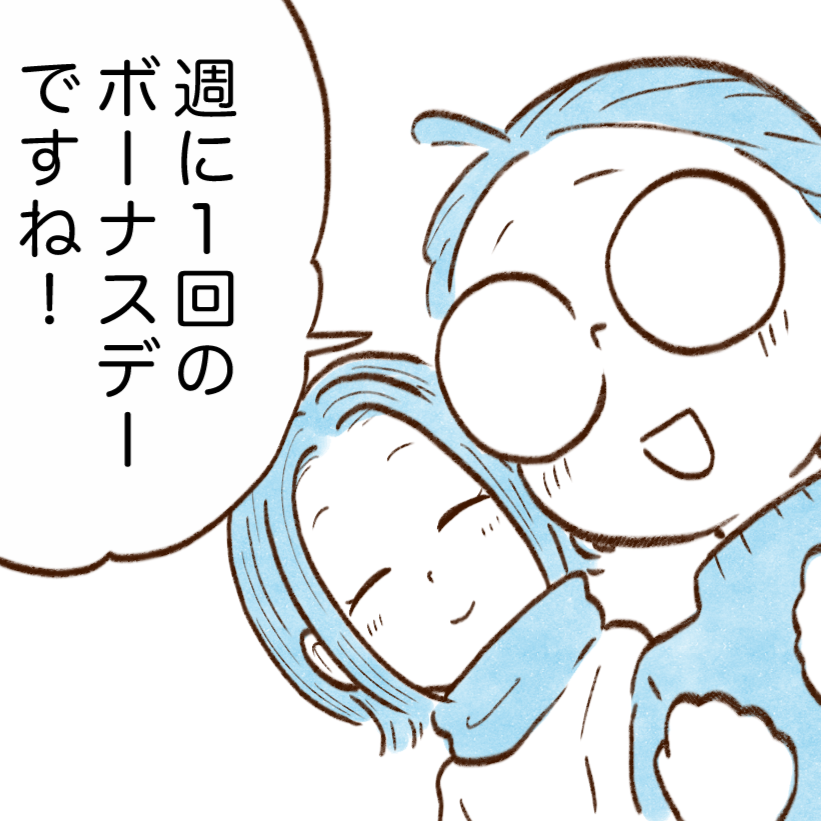  食費節約の達人が週1回とりいれている"息抜きメニュー”とは？「10分で作れそう」「賢い」【まんが】 