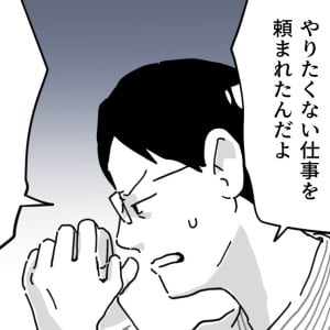 「やらない後悔」より「やる後悔」ほんとうにそうですか？【トイトイの問い 第79話】