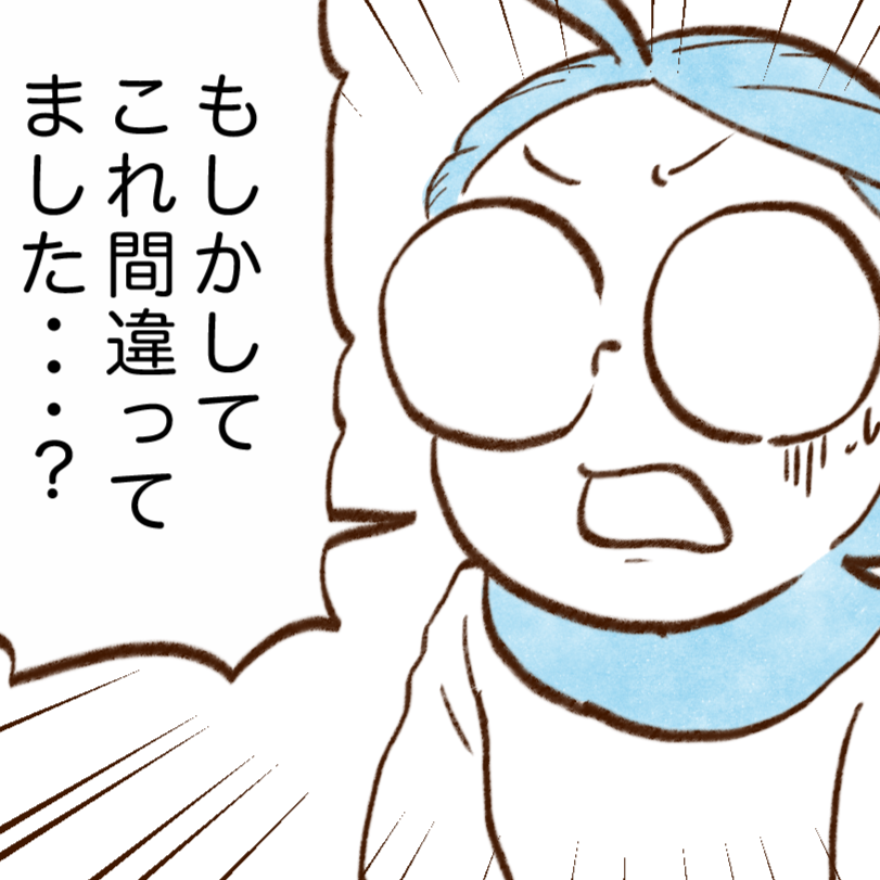 お金が貯まる人の電気代が減る洗濯機の使い方「自動設定にしてた…」「今日から変えます」【まんが】