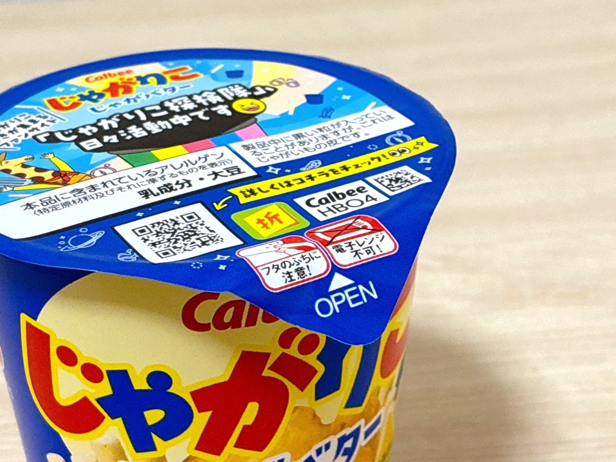 【再入荷】 YjvwUmyxKFAUtNgS7ecebcDTxDdUCE 菓子